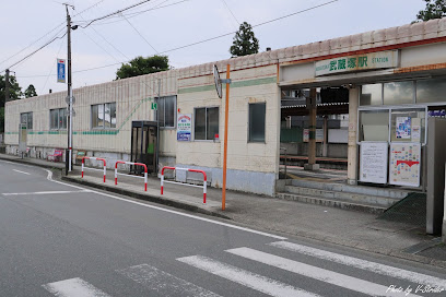 武蔵塚駅