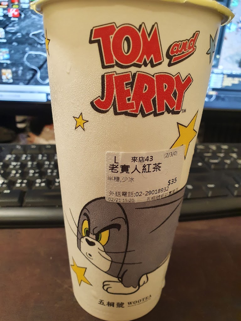 五桐號WooTea 新北新莊富國店 的照片