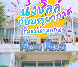Chiang-Moon Coffee photo