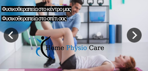 Homephysiocare.gr | Φυσικοθεραπεία - Μαγνητικός Διεγέρτης - Human Tecar - Laser - Βελονισμός - Λεμφική Παροχέτευση