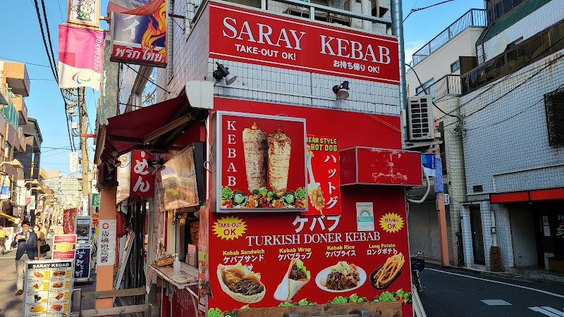 サライケバブ大山店