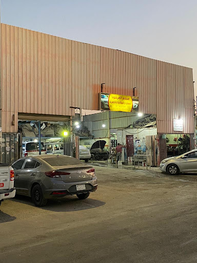 ورشة عبدالرحمن محمد سليمان المرشود لصيانة السيارات 