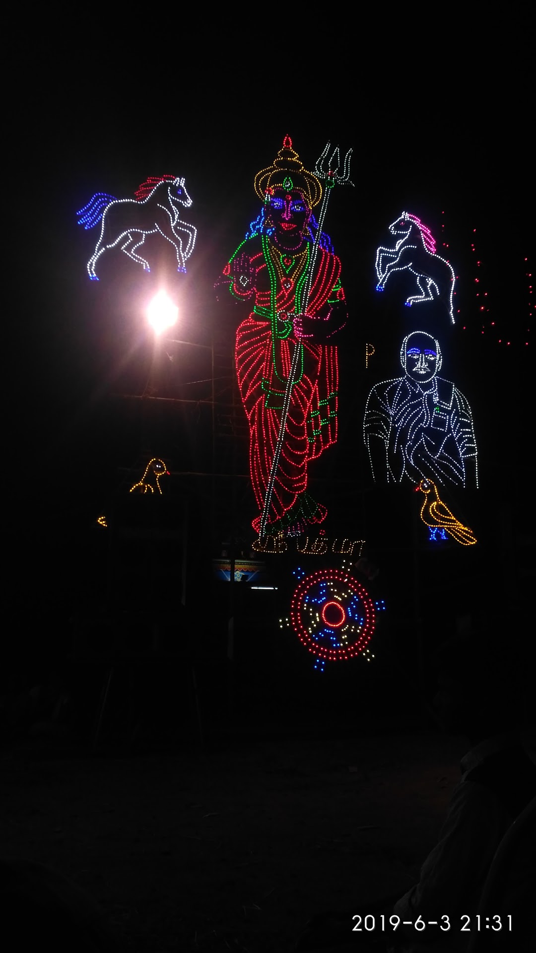 ஸ்ரீ முப்புடாதி அம்மன் திருக்கோயில் நாடார் சமுதாயம்