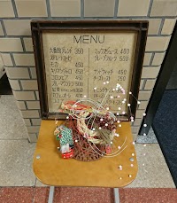 六番館