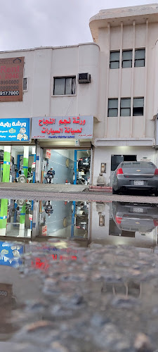 Opinii despre كهربائي سيارات نجم النجاح în الخبر - ورشة إصلاح سيارات