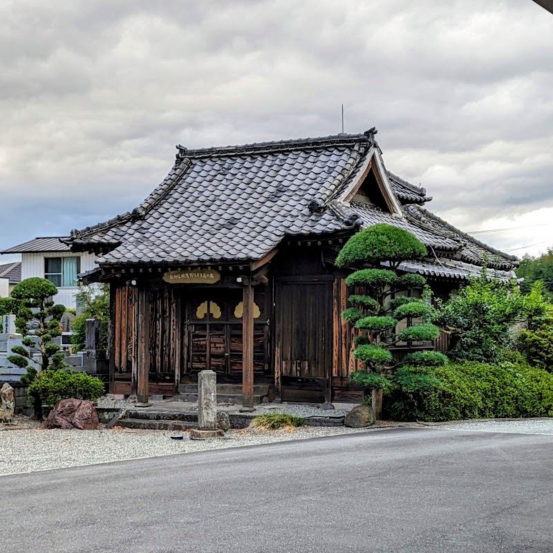 円寿寺
