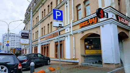Пицца Лисицца - Ulitsa Revolyutsionnaya 17, Minsk, Belarus