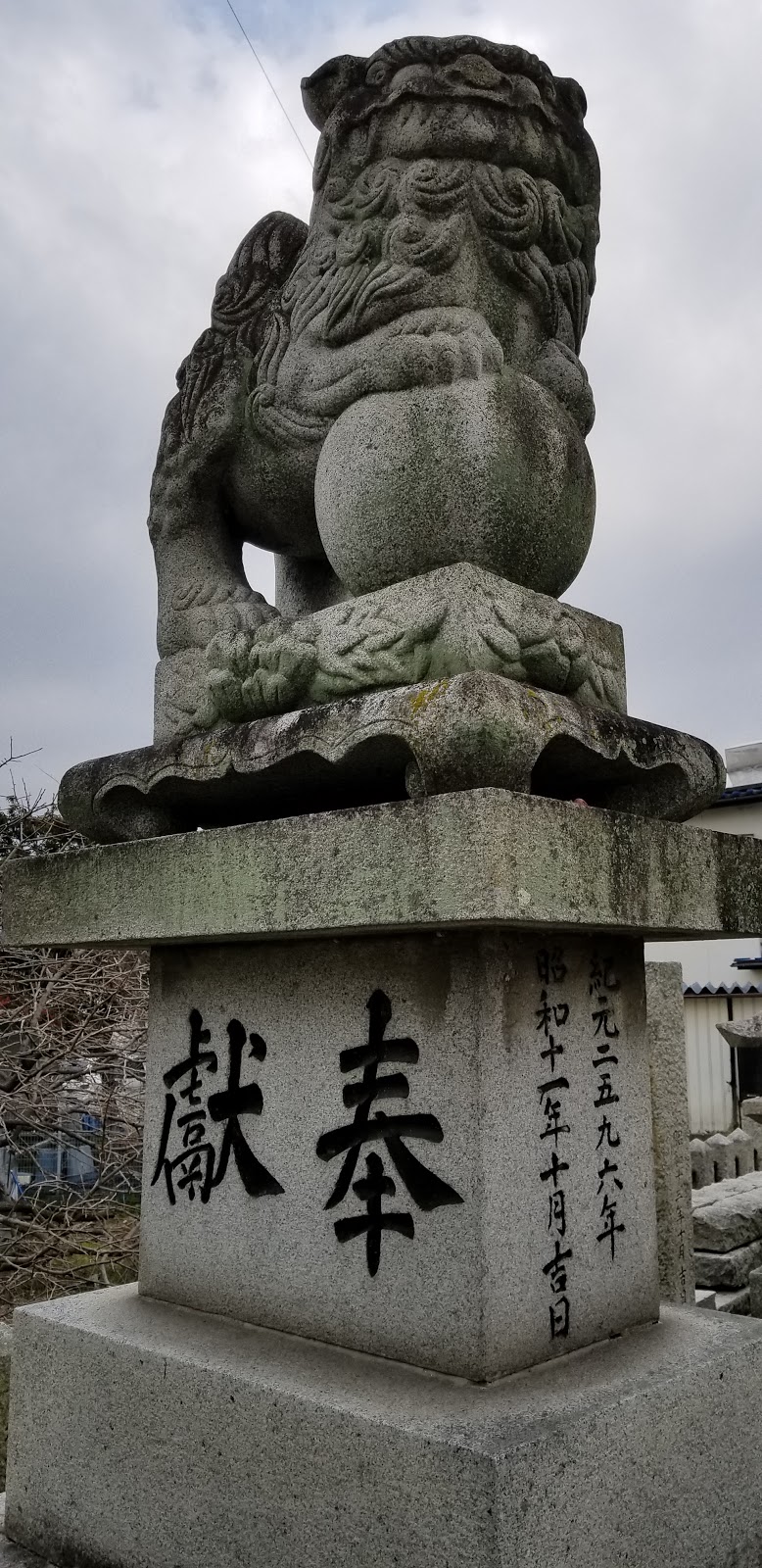 堤平神社