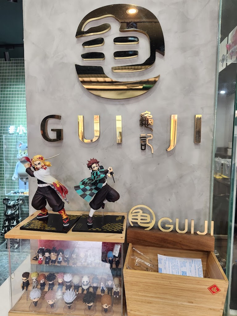 龜記茗品 中壢中原店 的照片