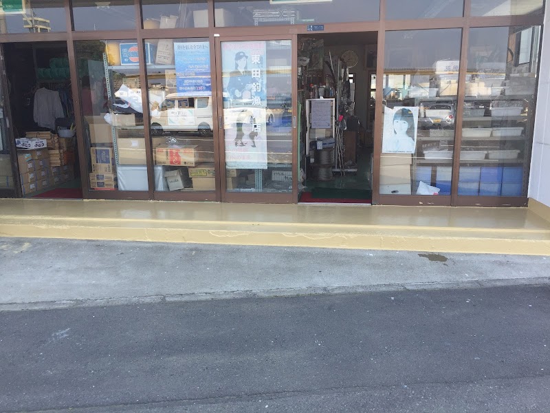 東田釣漁具店