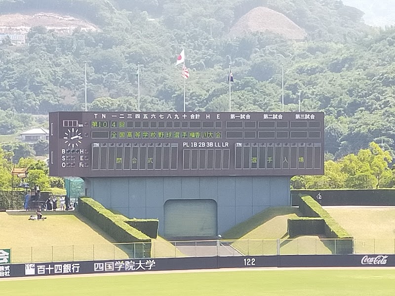 香川県総合運動公園 第2野球場