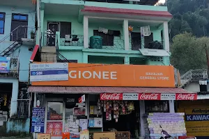 Mahajan General Store image