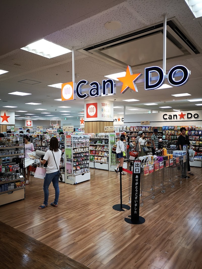 Can★Do 川崎ダイス店