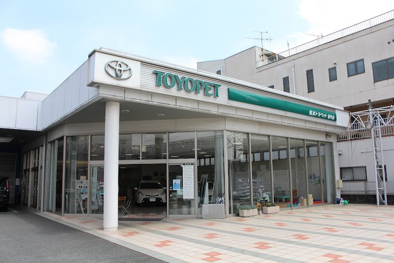 熊本トヨペット株式会社 新外店