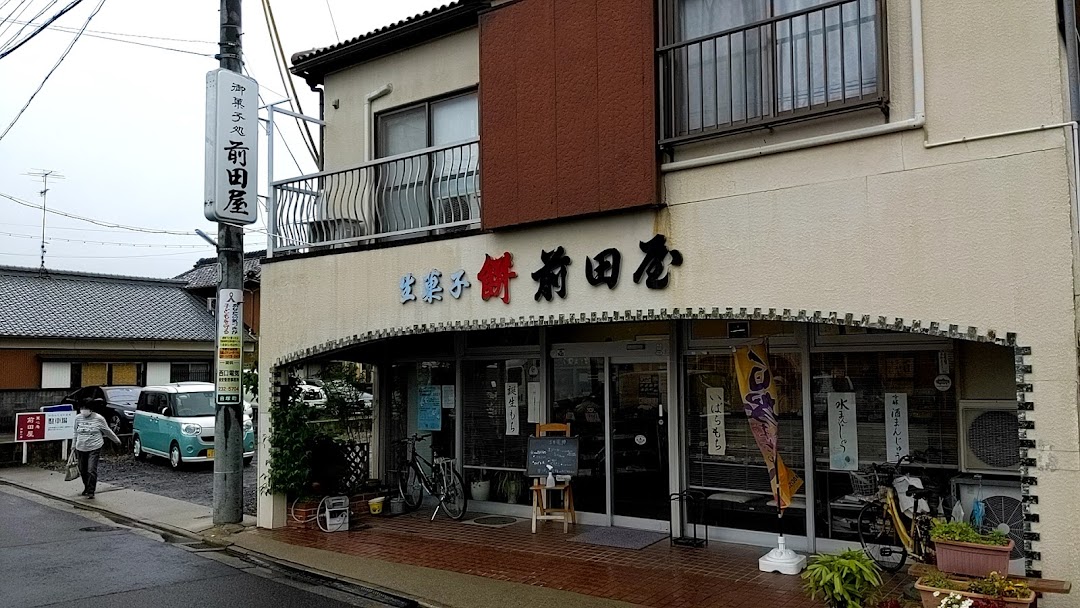 前田屋菓子店