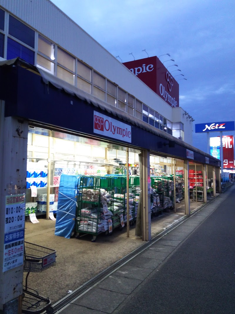 オリンピック 市川大野店