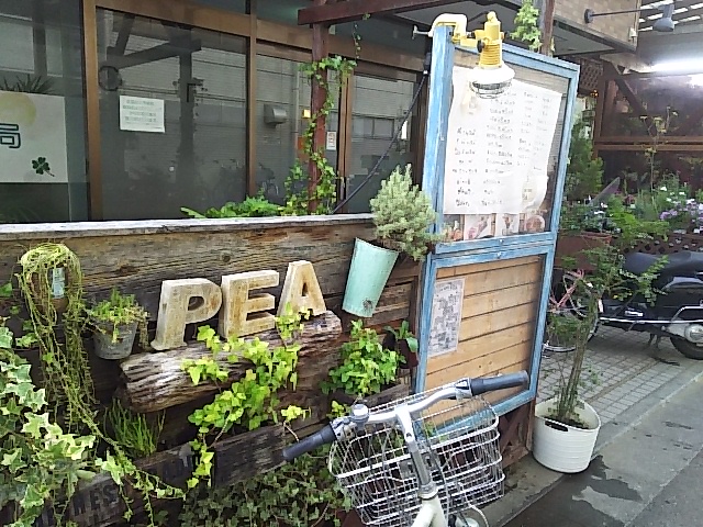 Cafe & Bar PEA