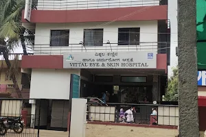 Vittal Eye and Skin Hospital image