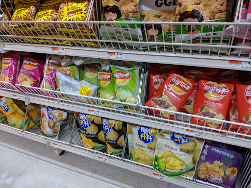 Grocery Store «Good Fortune Supermarket», reviews and photos, 230 Quincy Ave, Quincy, MA 02169, USA