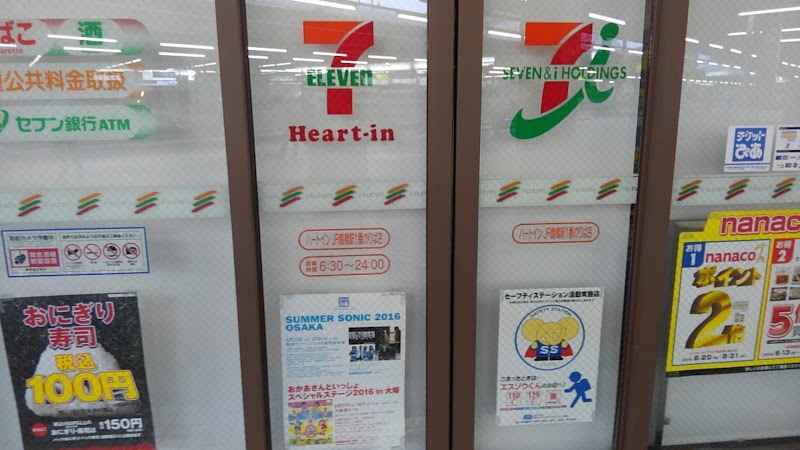 セブン-イレブン ハートインＪＲ鶴橋駅１番のりば店