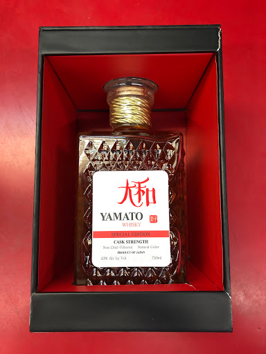 Market «Liquor Wine Store Super Y Market», reviews and photos, 7130 Middlebelt Rd, Romulus, MI 48174, USA