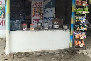 Moni Baba Tea Stall image