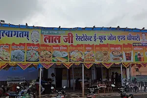 Laal G Restaurant E Food Zone & Chaupati image