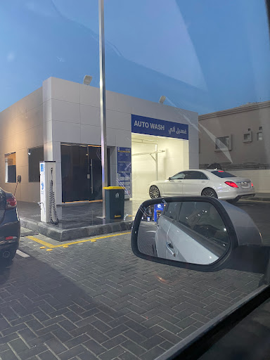مغسلة السيارات 