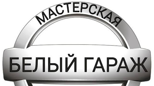 Автомастерская опель краснодар