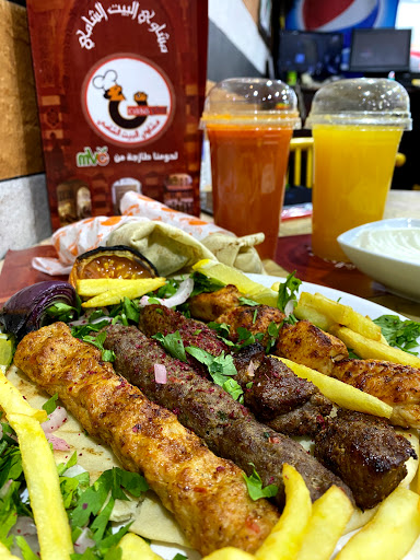 مشويات البيت الشامي | Shami House Grills 