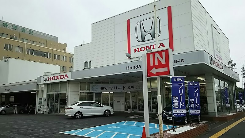 Honda Cars 東京中央 加平店