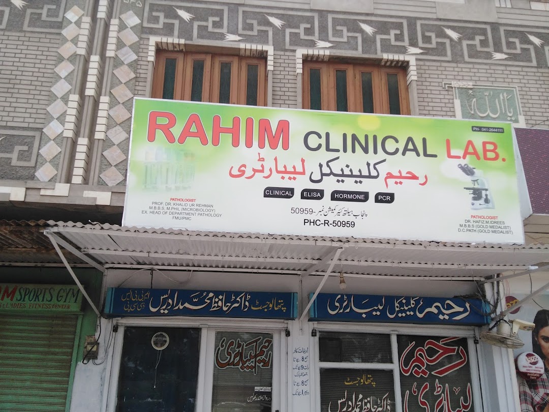 Rahim Clinical Lab