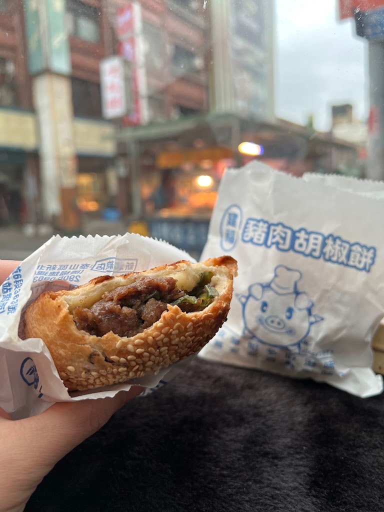 建福碳烤胡椒餅-頭份店 的照片