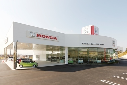 Honda Cars 明舞 学園南店