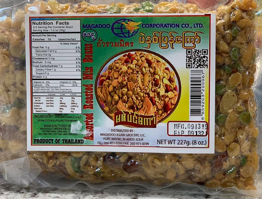 Asian Grocery Store «OK Asian Market», reviews and photos, 6916 S Lewis Ave, Tulsa, OK 74136, USA