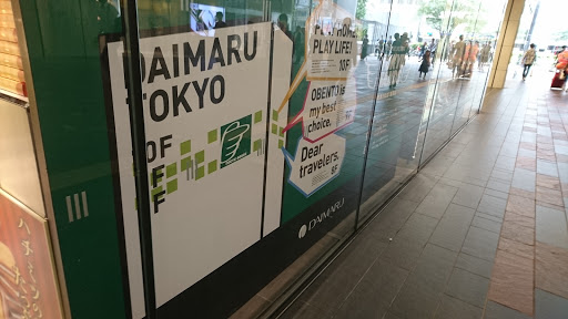 Tokyu Hands Tokyo