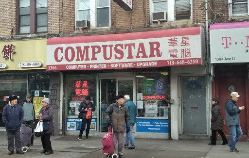 Computer Store «Compustar Computer», reviews and photos, 1306 Avenue U, Brooklyn, NY 11229, USA