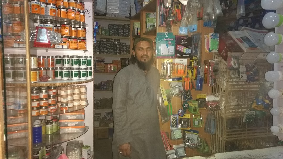 Ishtiaq Hardware And Sanitary Store 