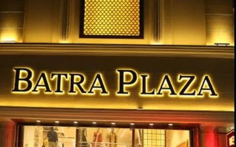 Batra Plaza image