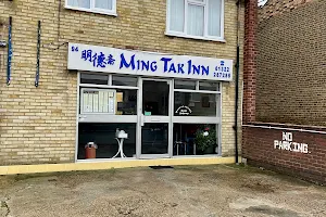 Ming Tak Inn Chinese Takeaway image