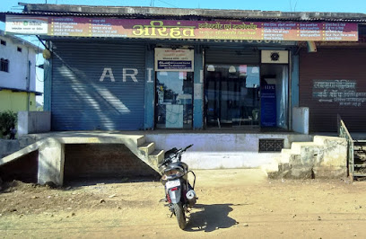 Arihant Infocom - Shopping mall in Lakhnadon , India