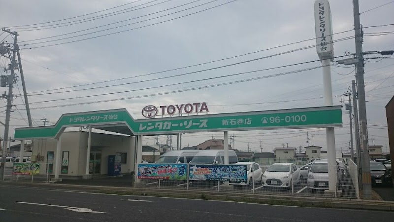 トヨタレンタカー 新石巻店