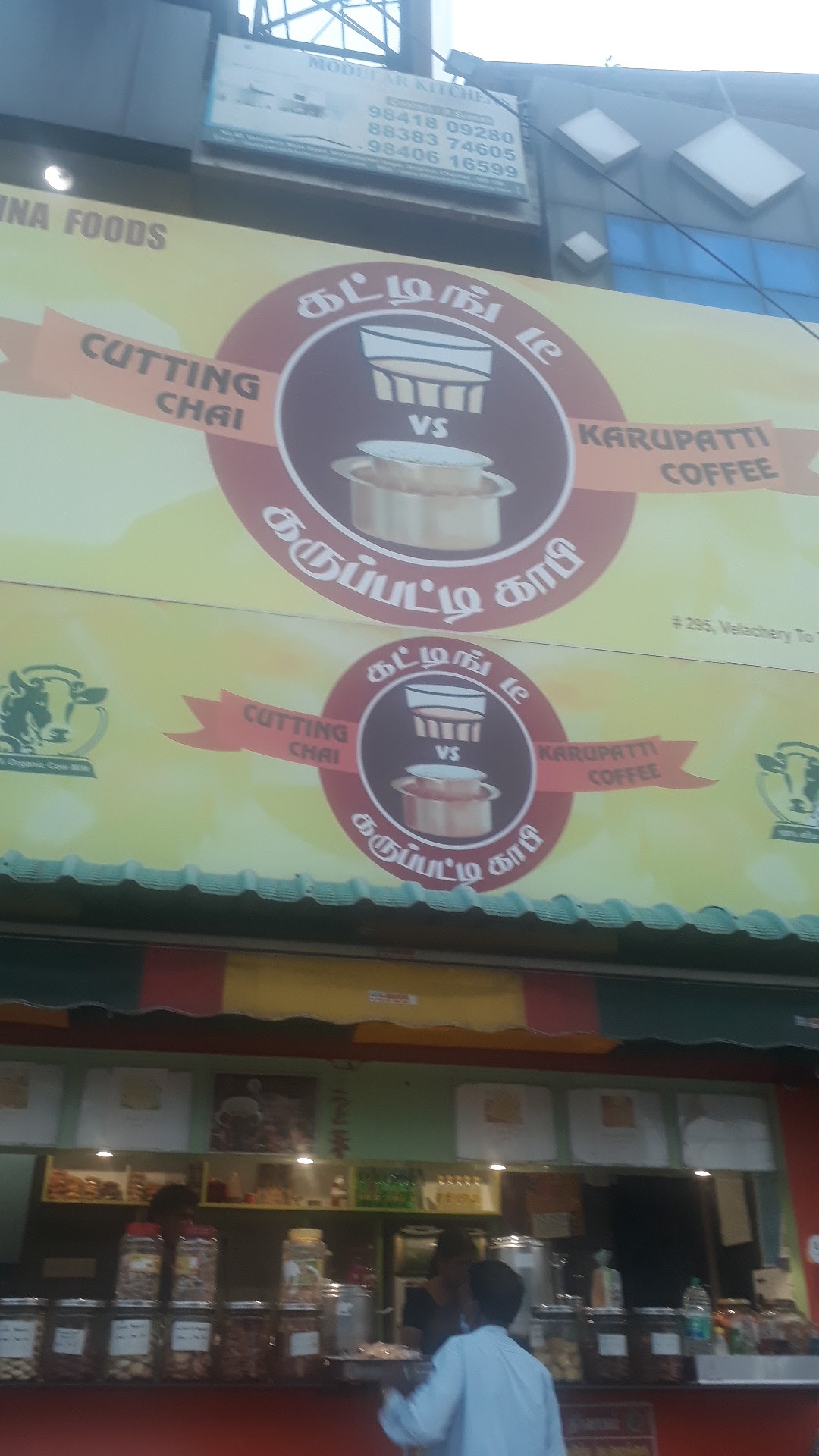 Cutting chai