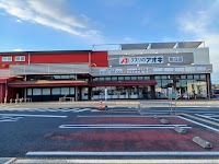 スーパーガッツ馬立本店