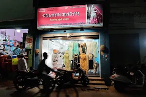 Dulhan Bazar image