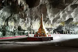 Mahar Sadan Cave image