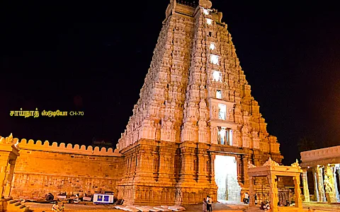 Vellai gopuram image