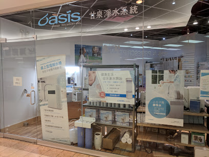 Oasis Water Filtration