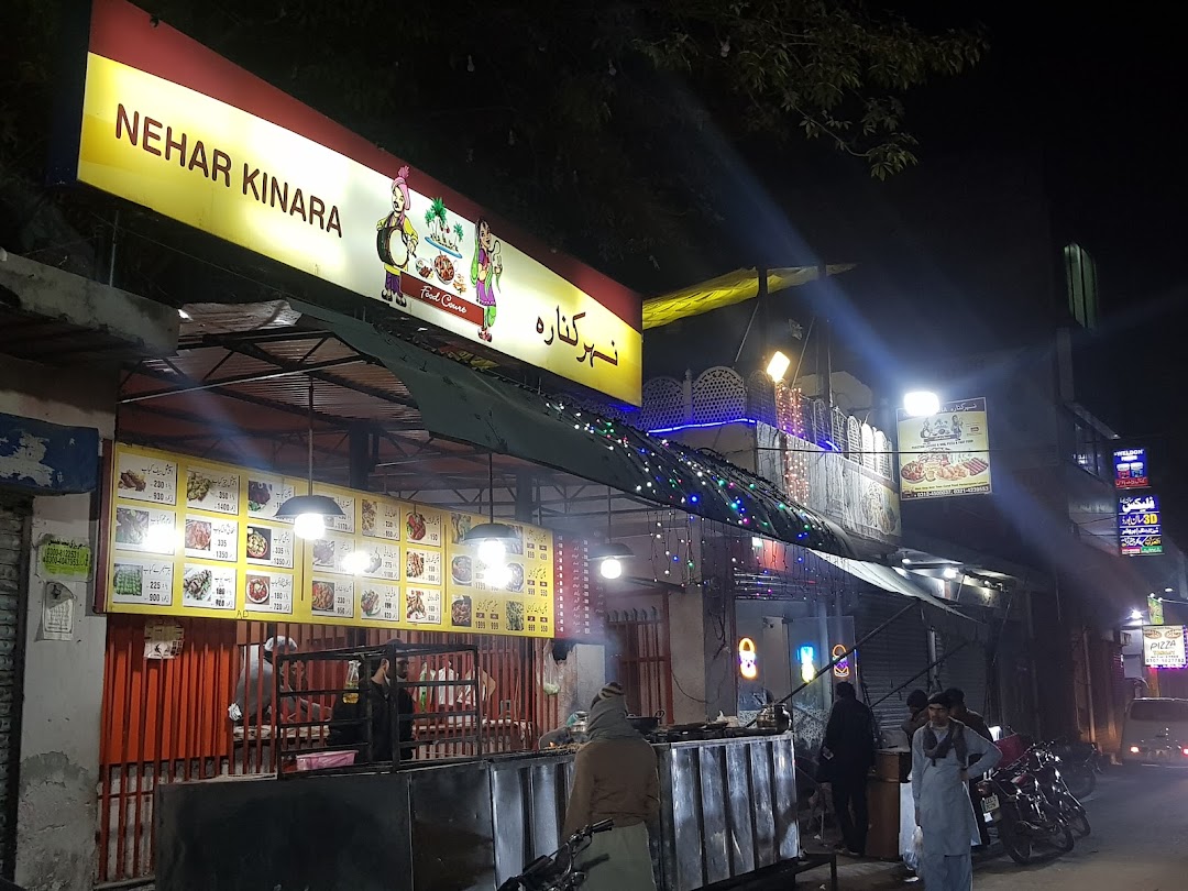 Nehar Kinara Restaurant Lahore