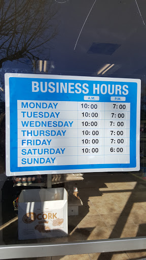 Reptile Store «Jurassic Pet Supplies», reviews and photos, 695 W Holt Ave #104, Pomona, CA 91768, USA